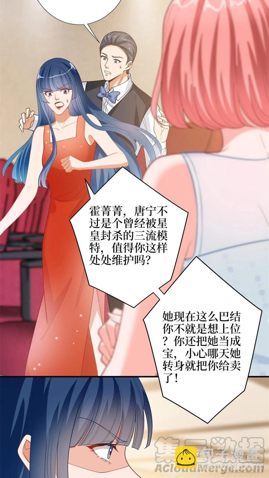 第157话 重磅新闻