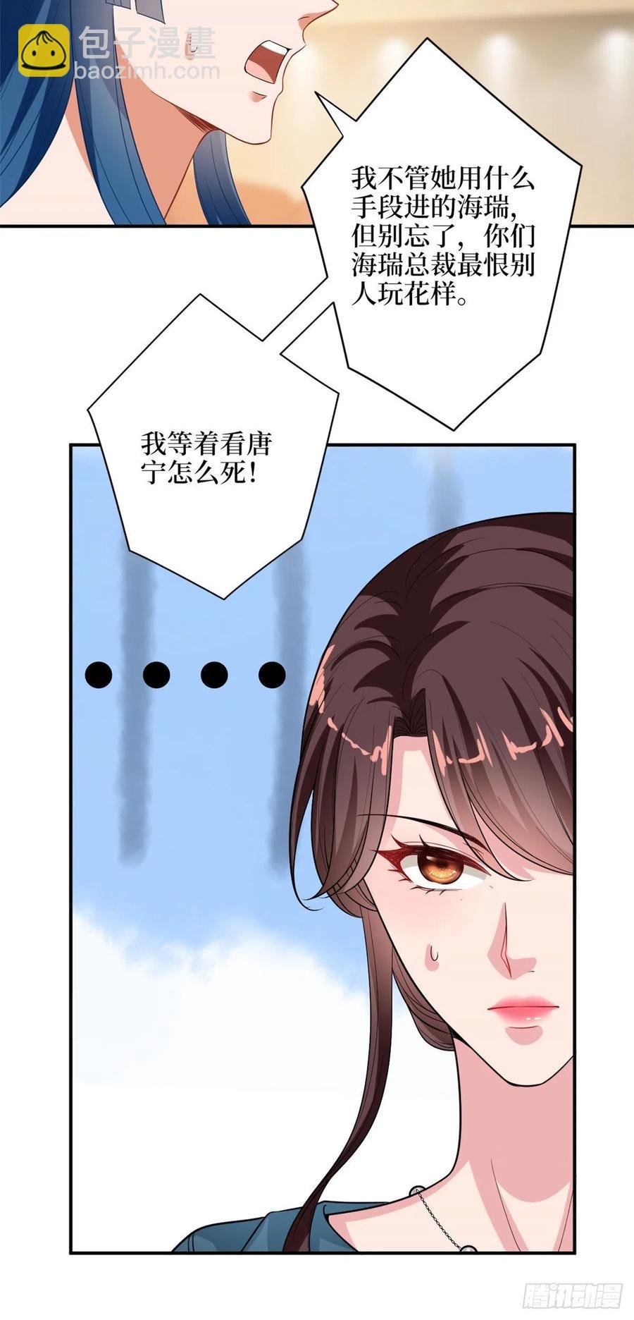 第157话 重磅新闻