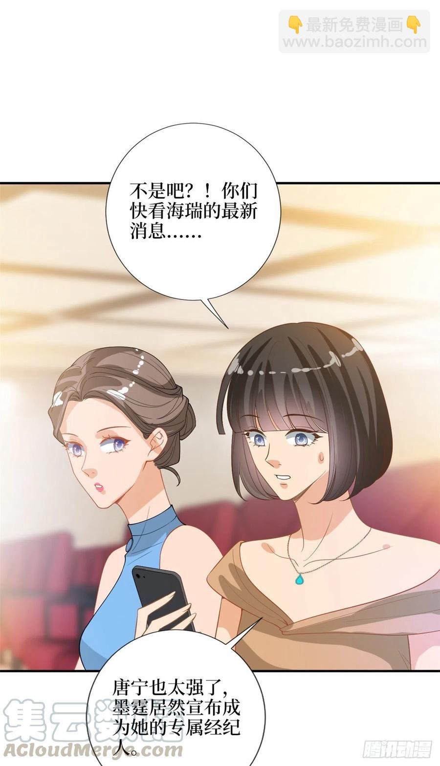 第157话 重磅新闻