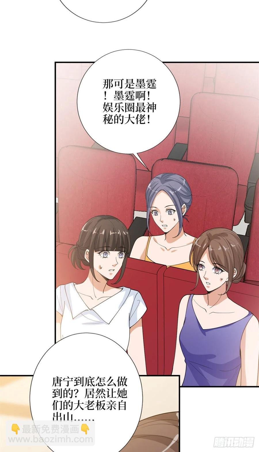 第157话 重磅新闻