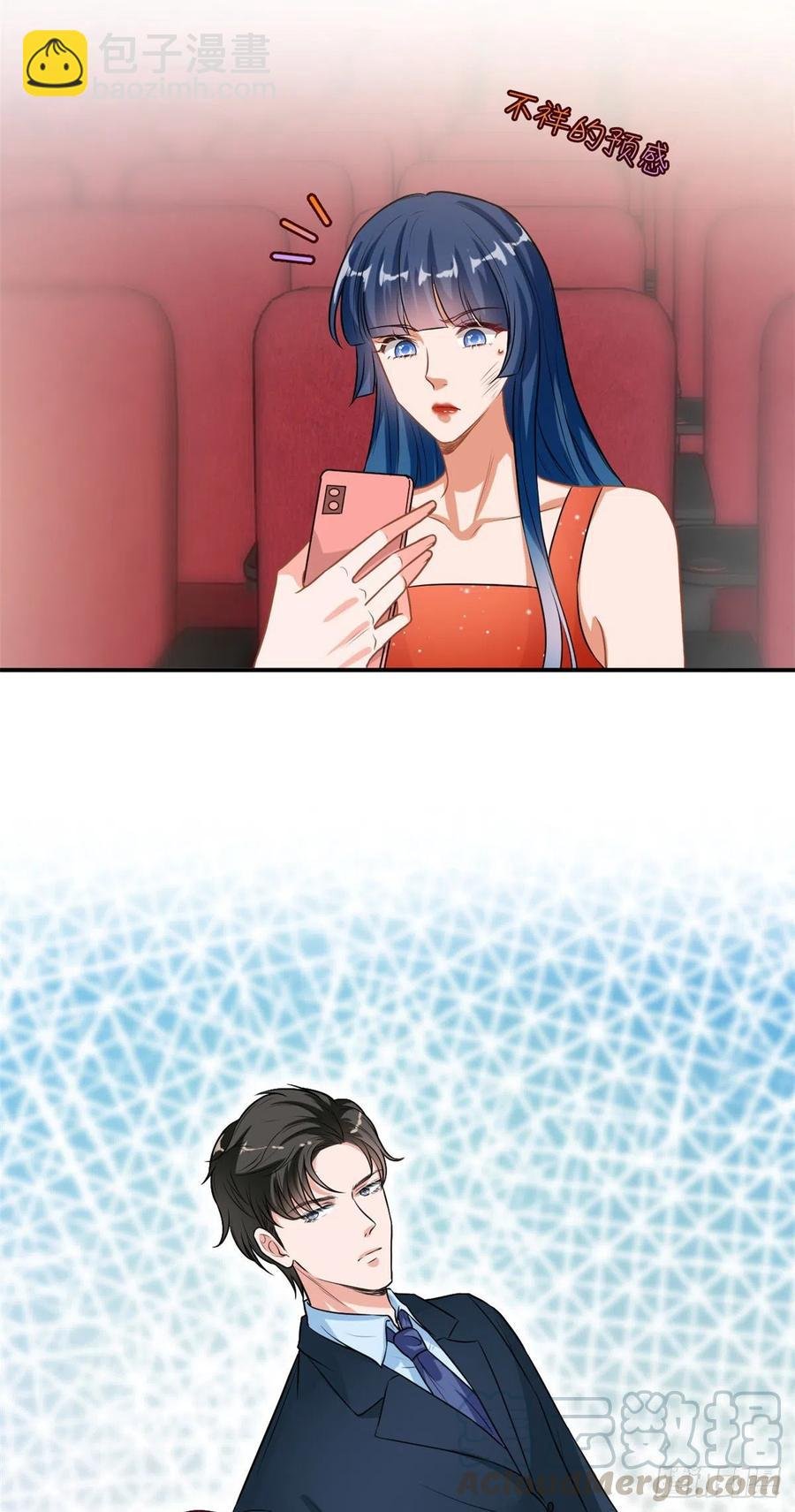 第157话 重磅新闻