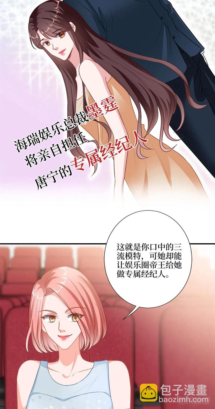 第157话 重磅新闻