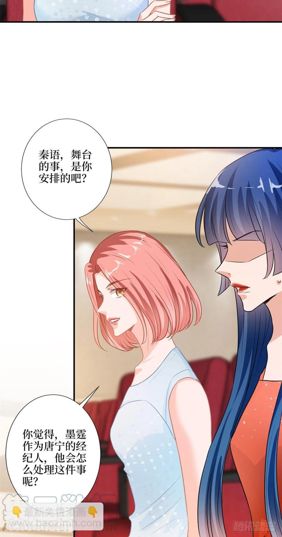 第157话 重磅新闻