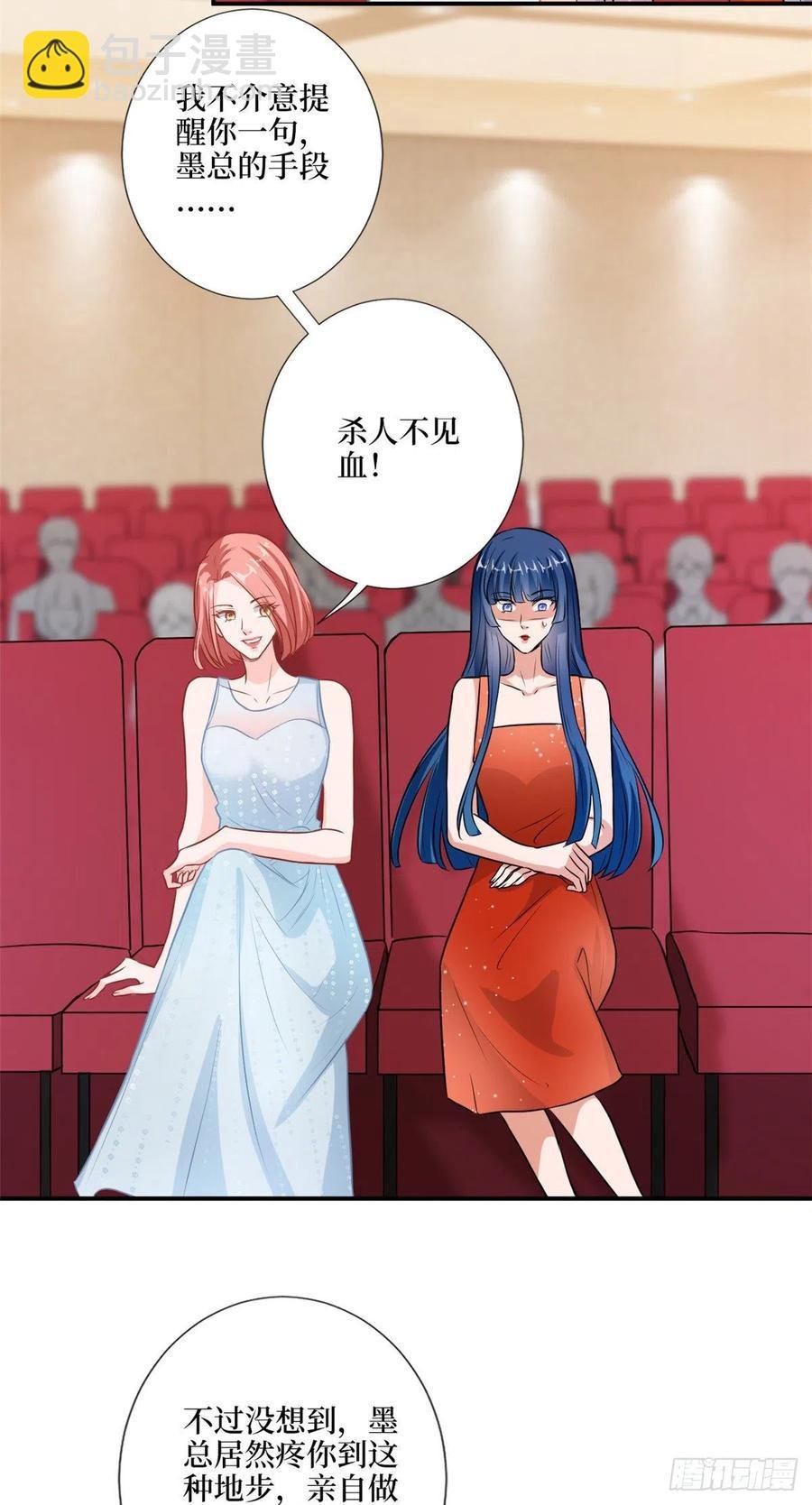 第157话 重磅新闻