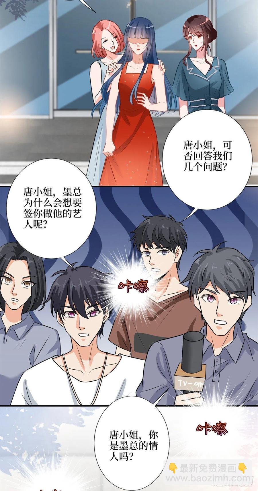 第157话 重磅新闻
