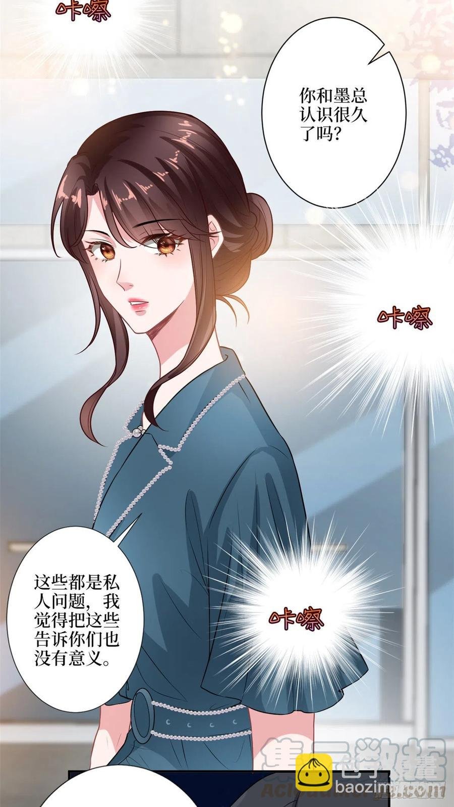 第157话 重磅新闻