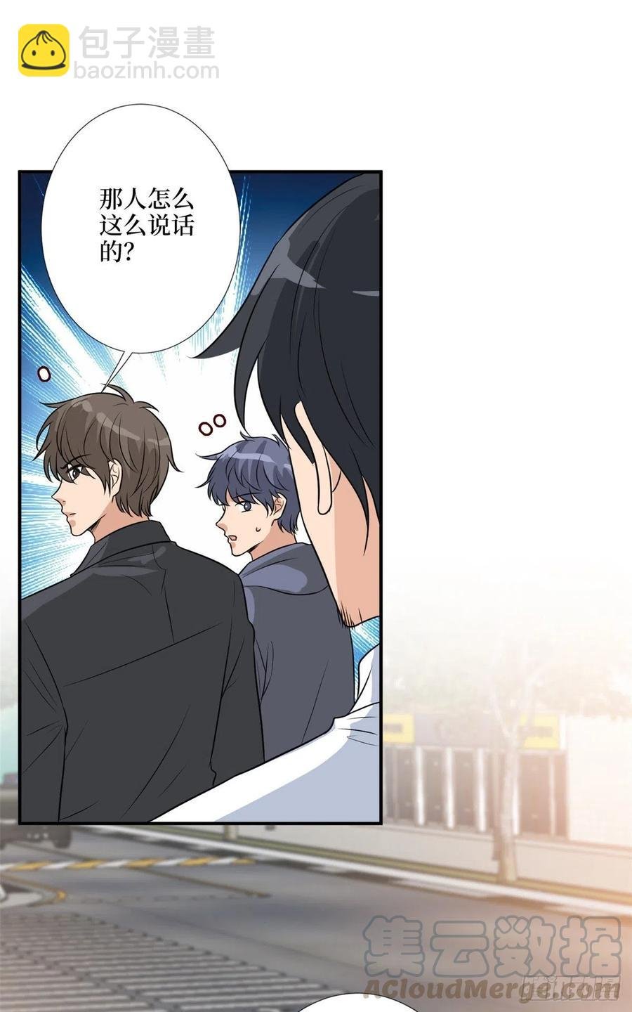 第157话 重磅新闻