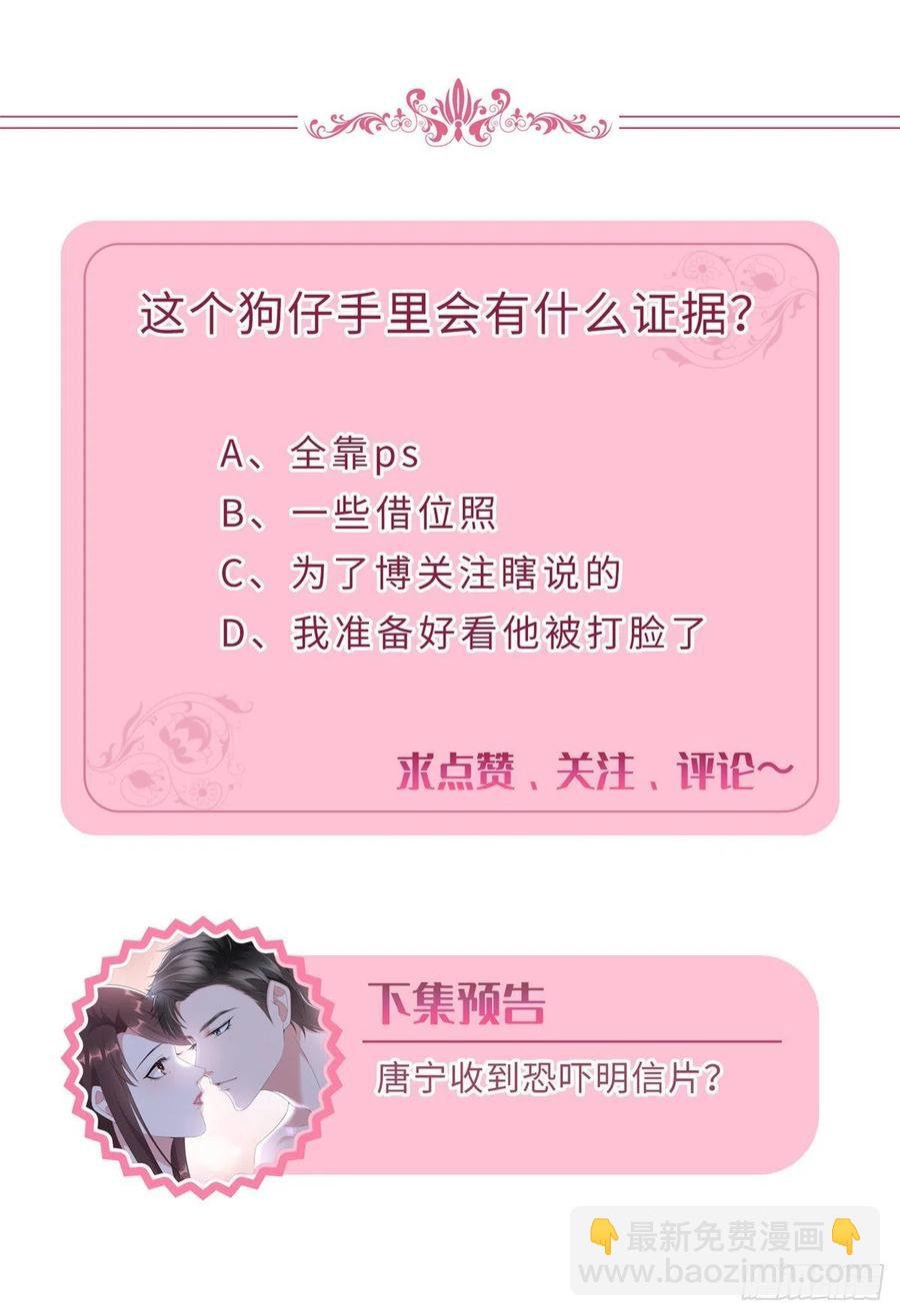 第157话 重磅新闻