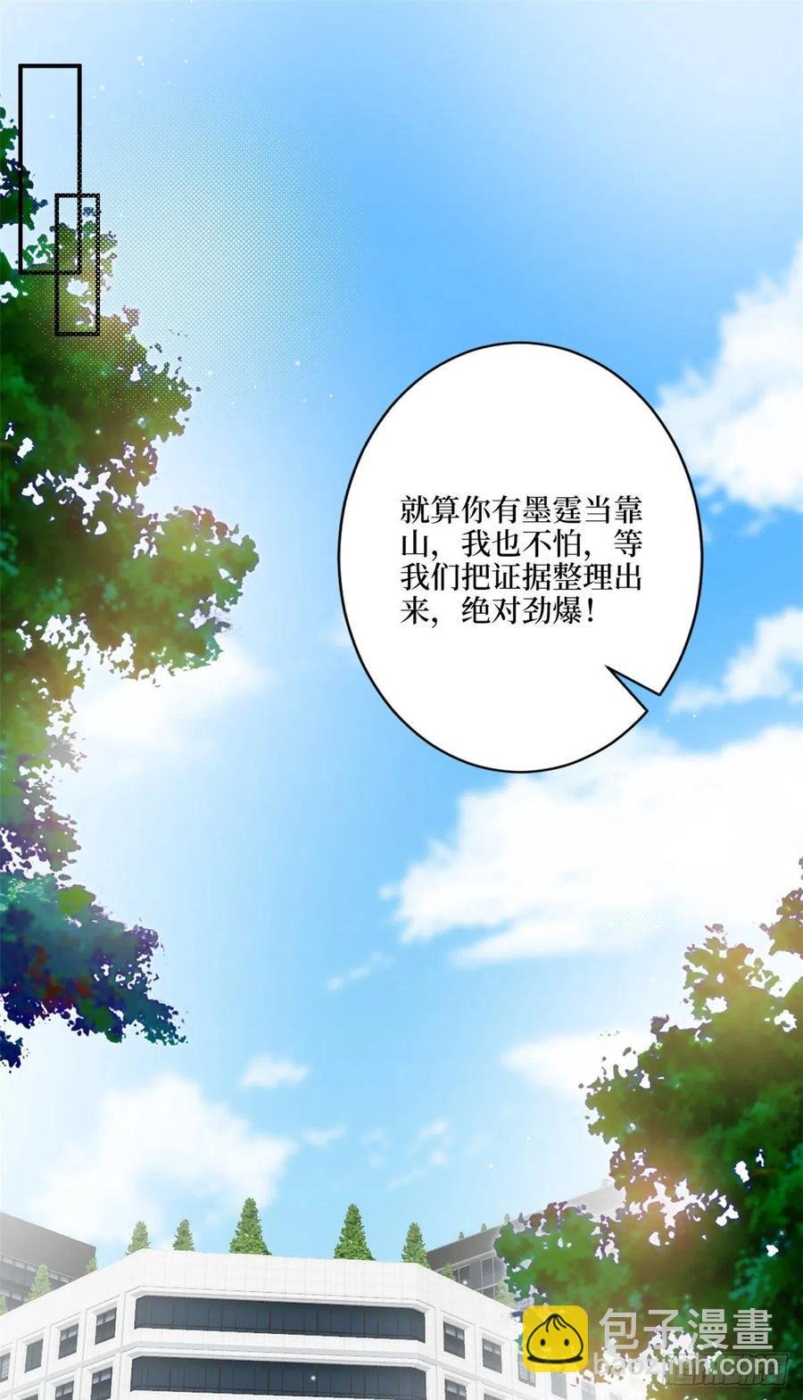 第158话 恐吓明信片