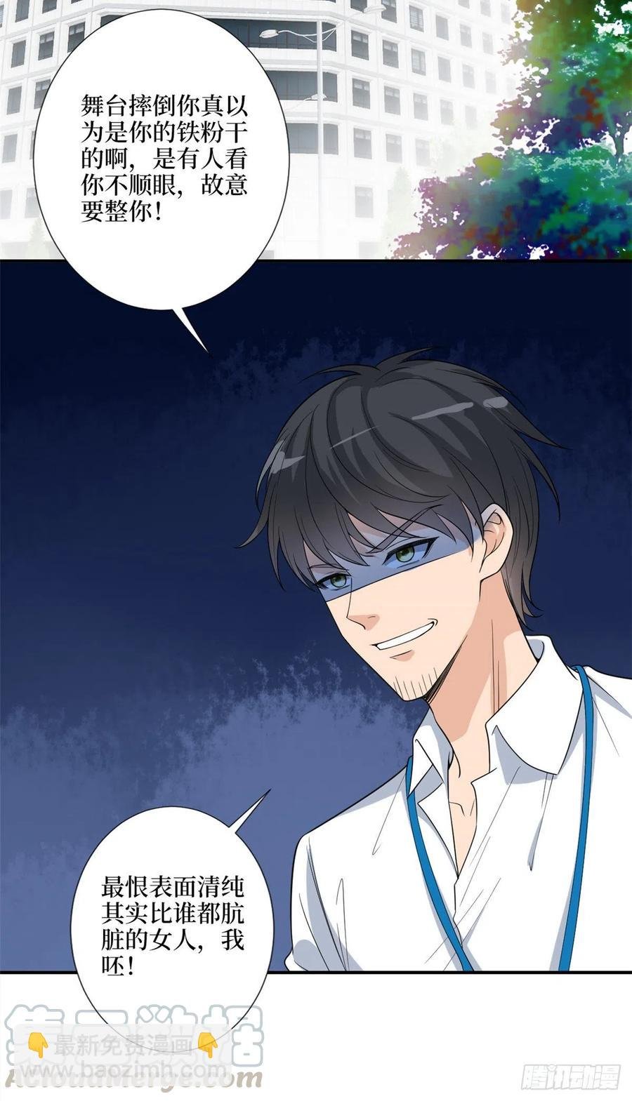 第158话 恐吓明信片