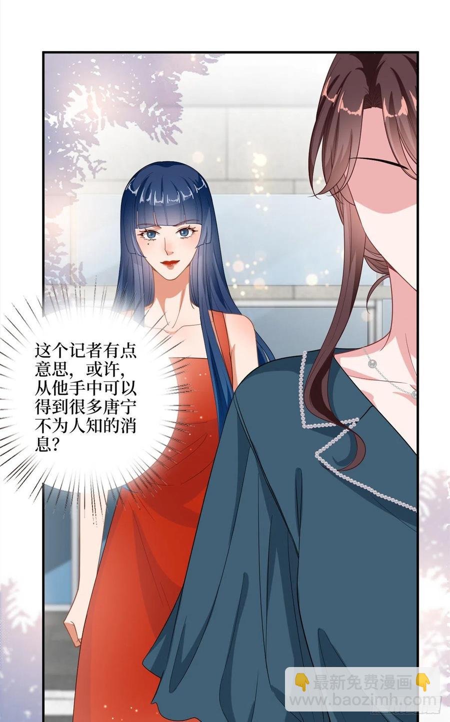 第158话 恐吓明信片