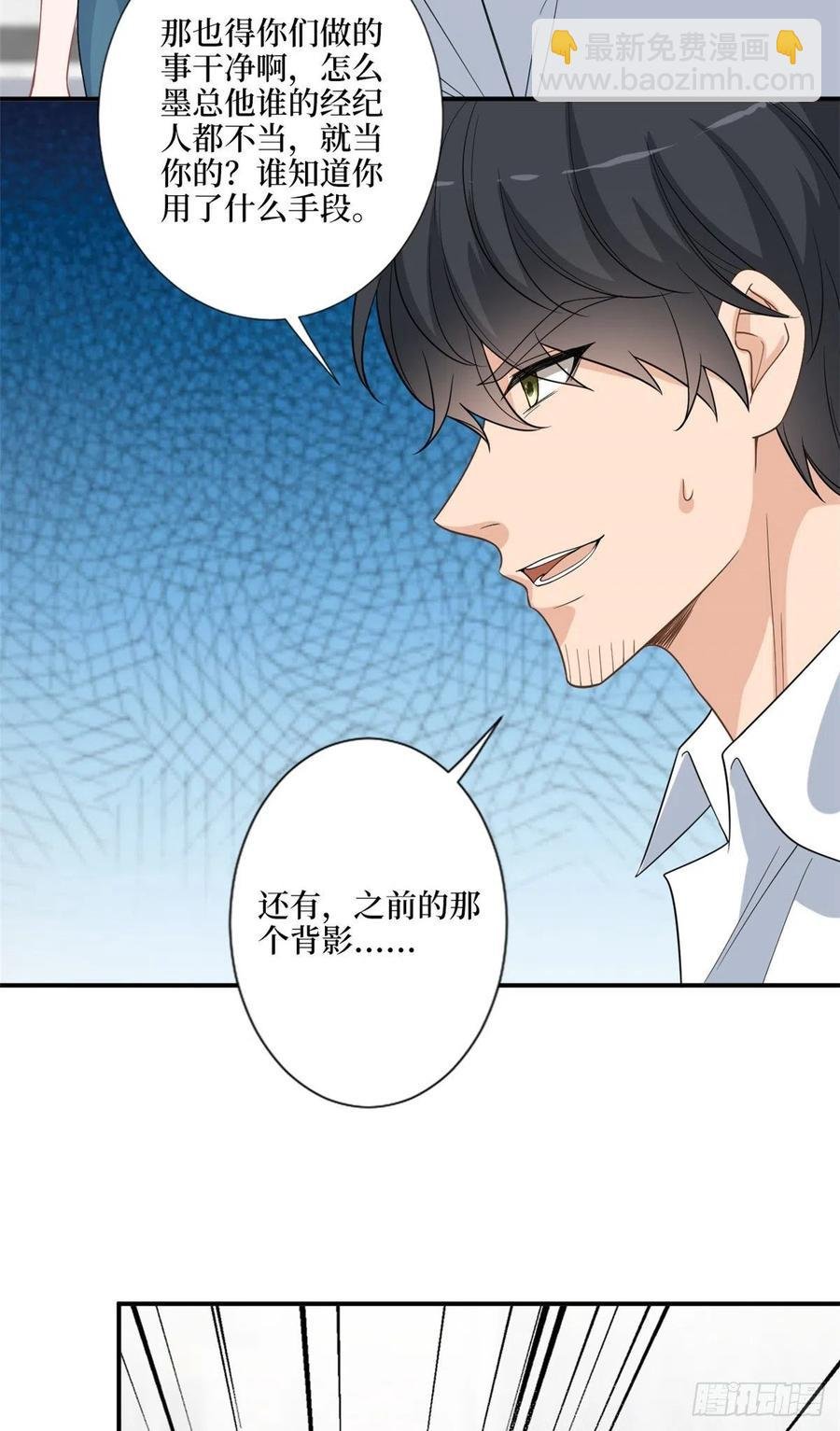 第158话 恐吓明信片