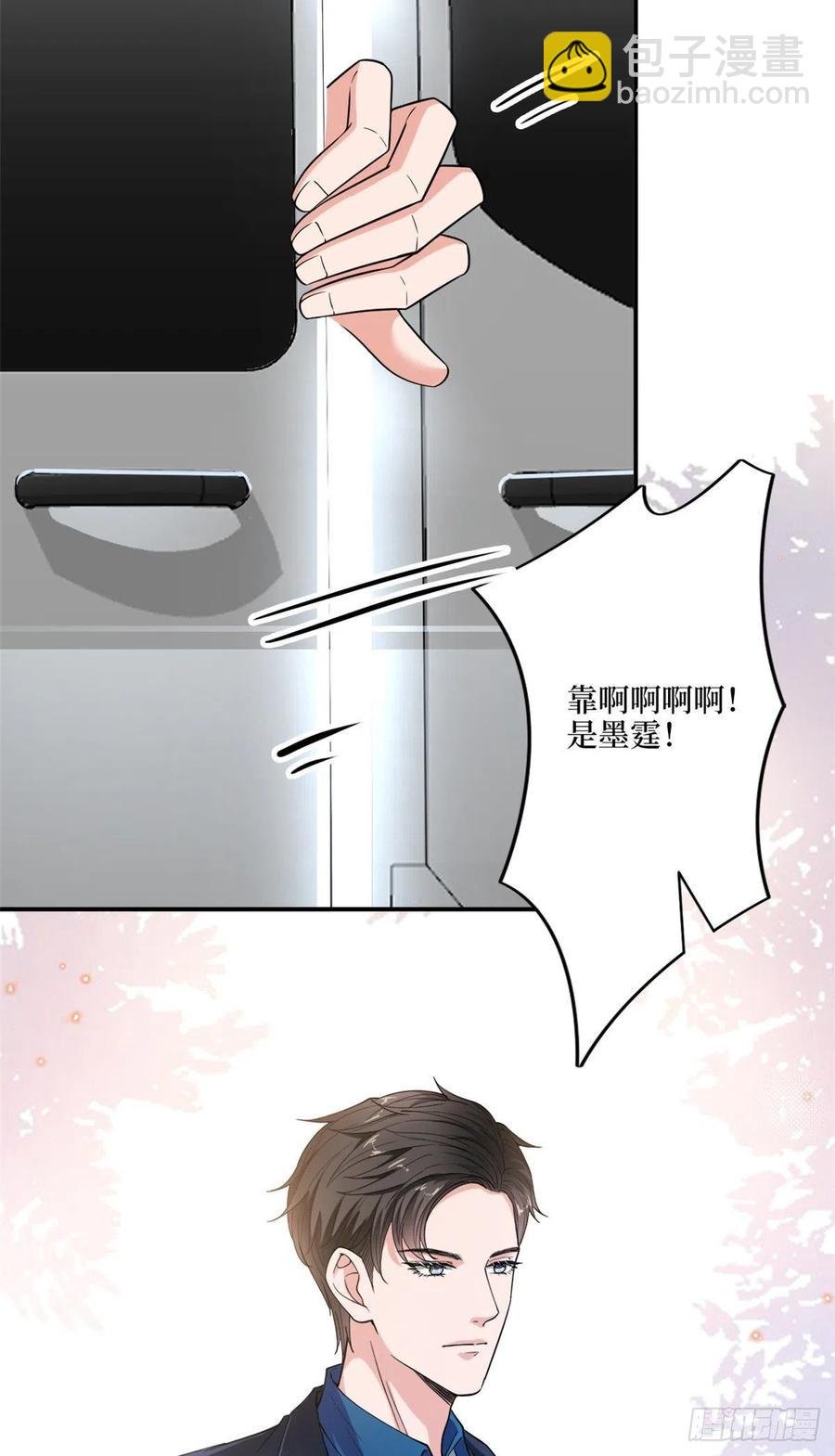 第158话 恐吓明信片