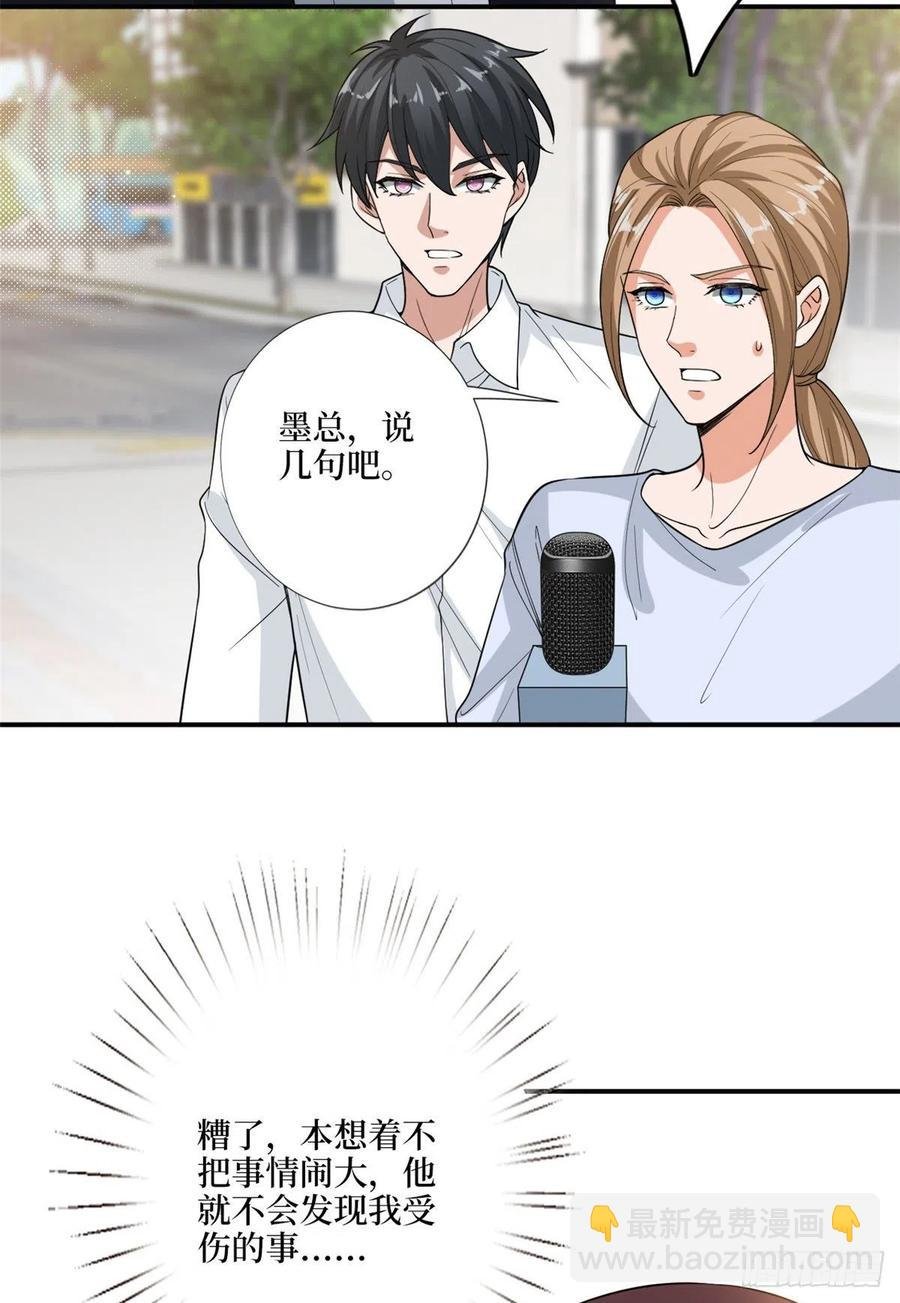 第158话 恐吓明信片