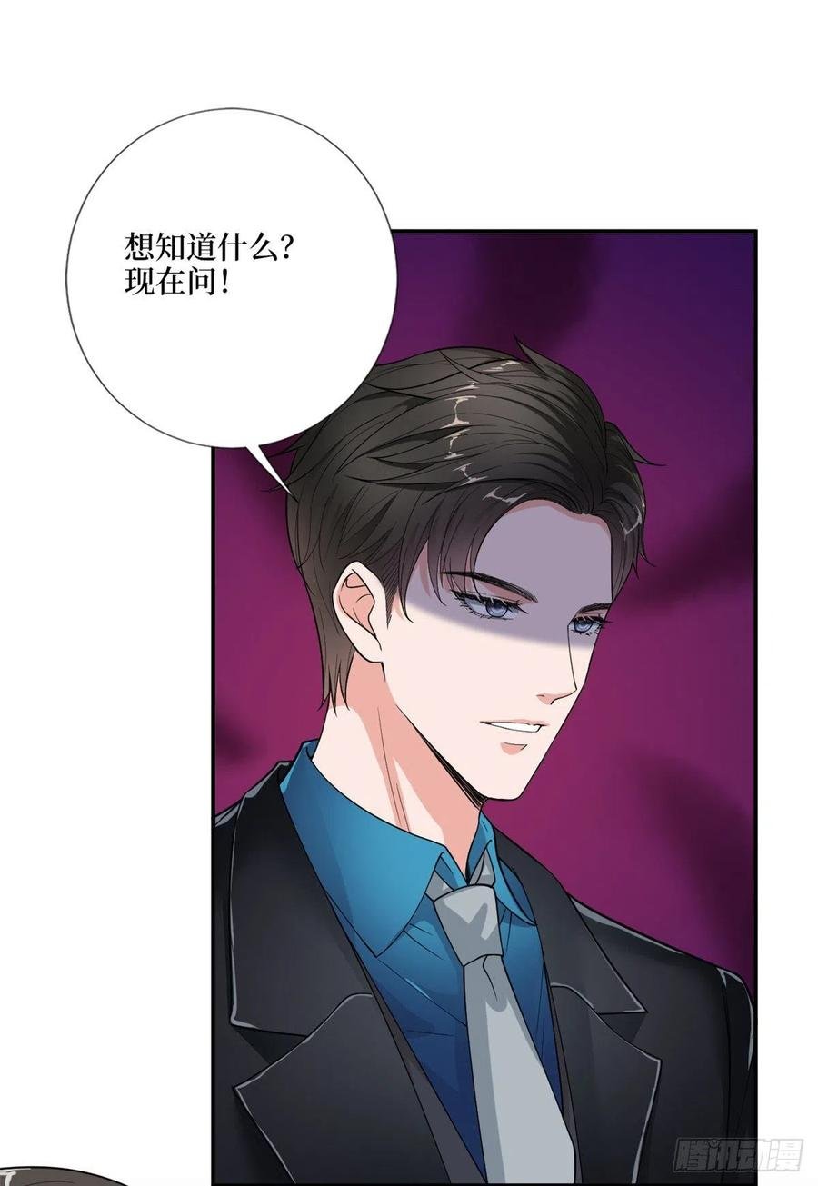 第158话 恐吓明信片