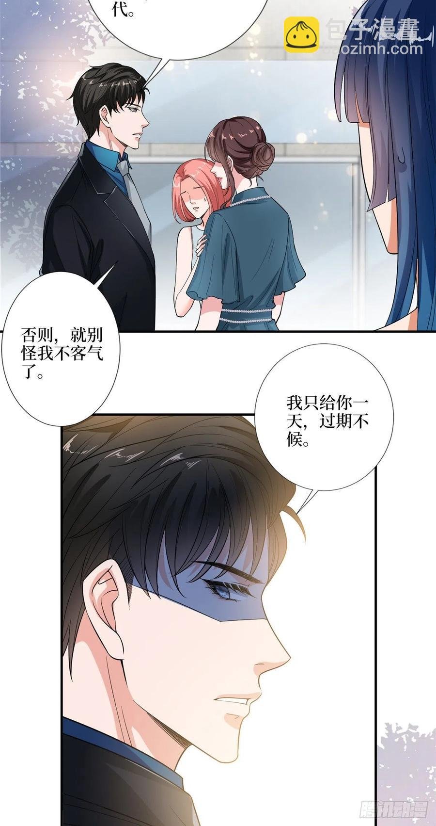 第158话 恐吓明信片