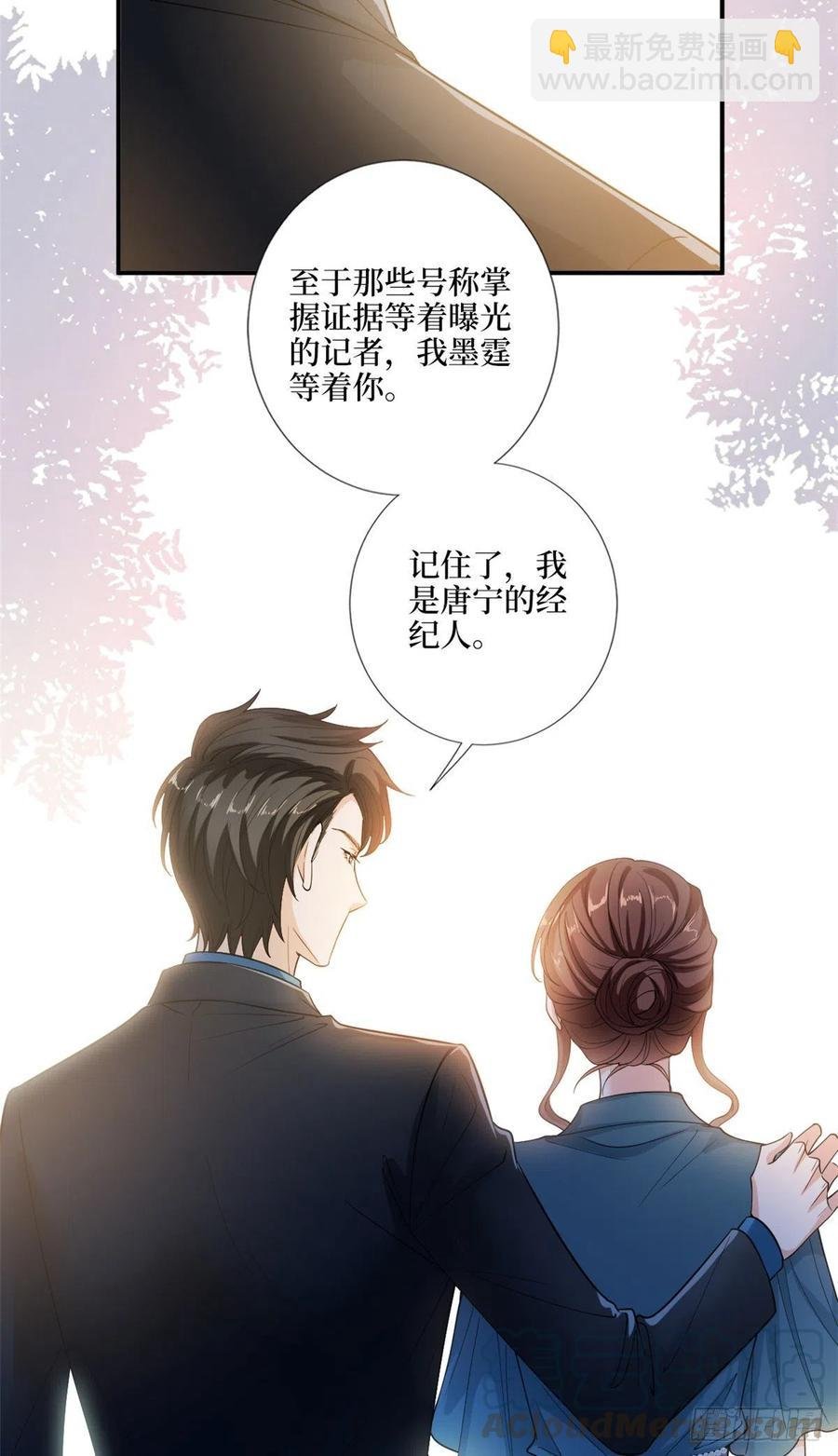 第158话 恐吓明信片
