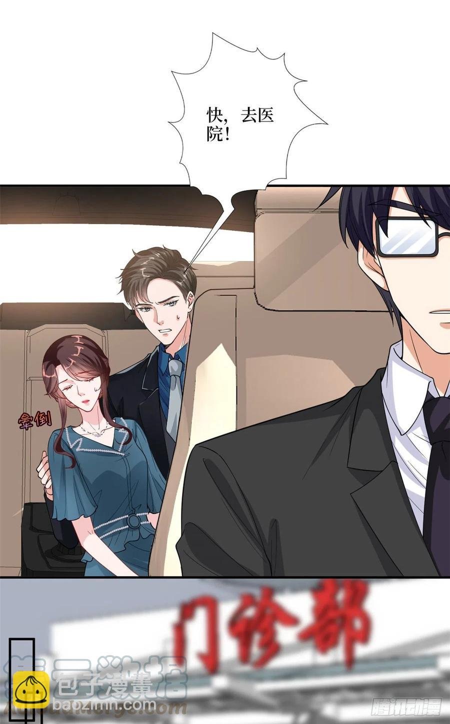 第158话 恐吓明信片