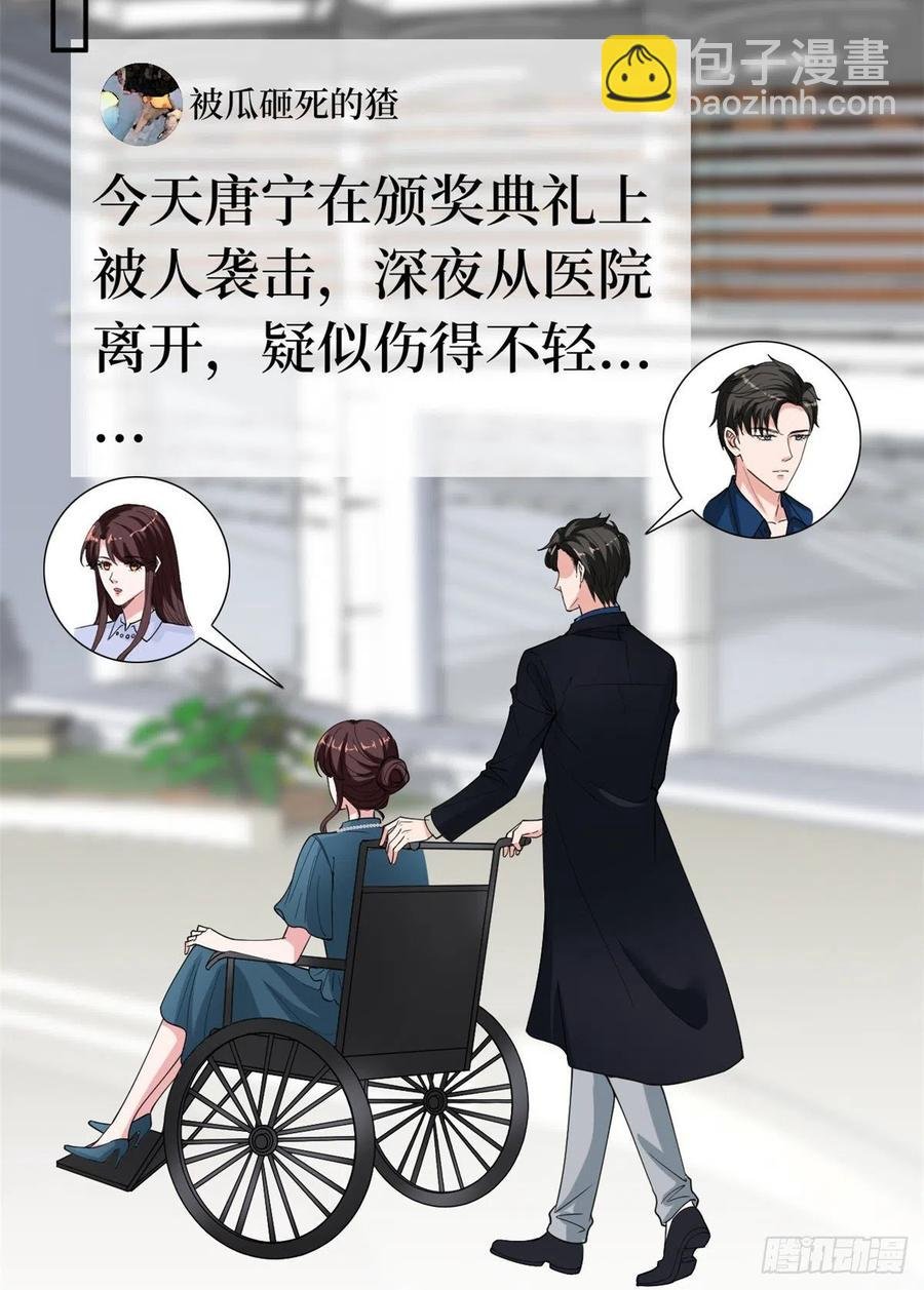 第158话 恐吓明信片