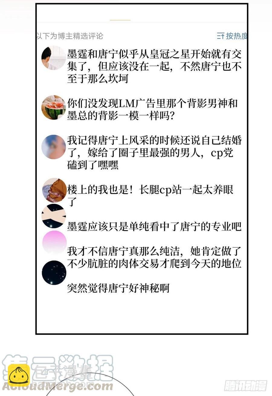 第158话 恐吓明信片