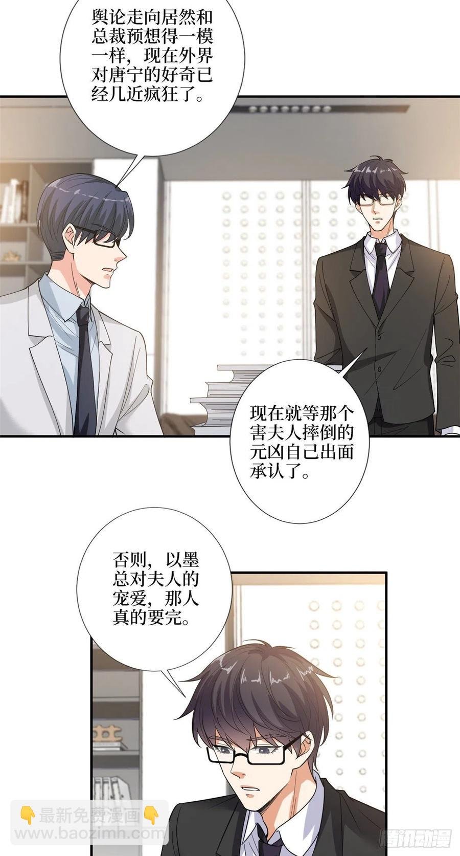 第158话 恐吓明信片