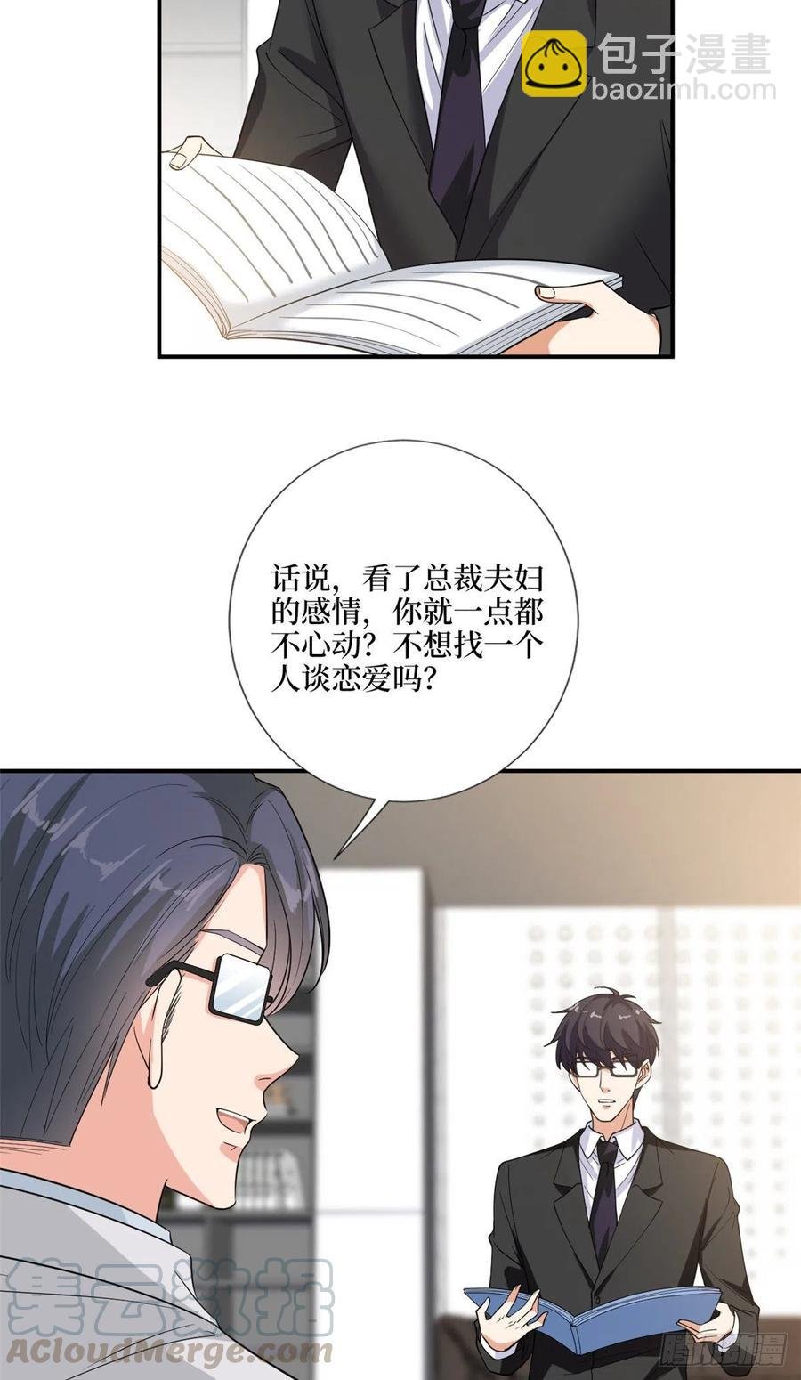 第158话 恐吓明信片