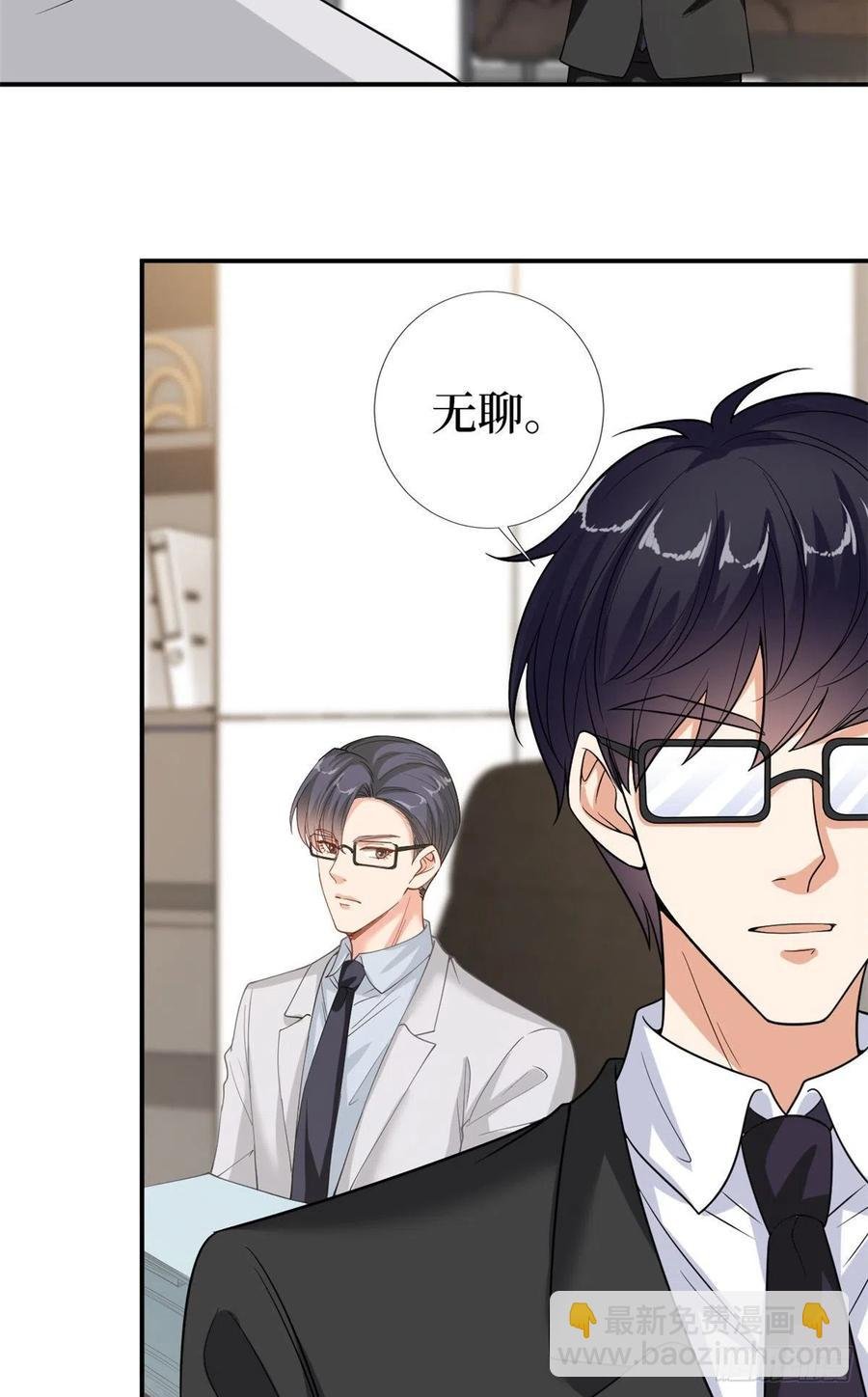 第158话 恐吓明信片