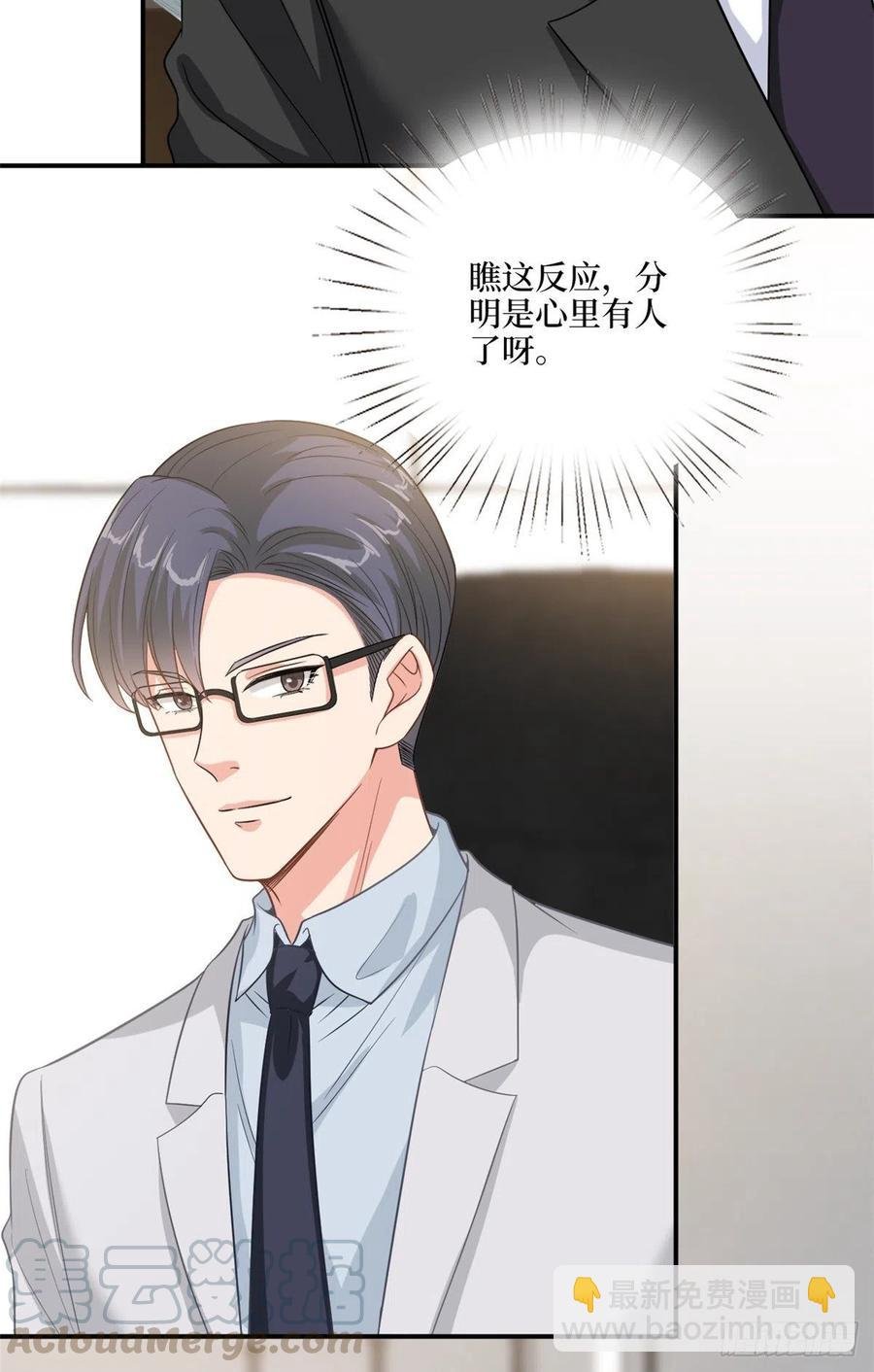 第158话 恐吓明信片