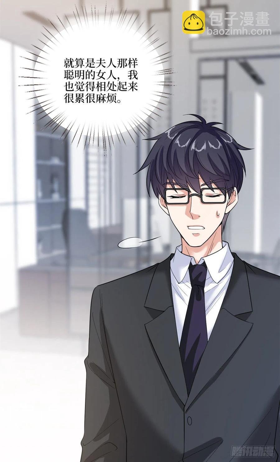 第158话 恐吓明信片
