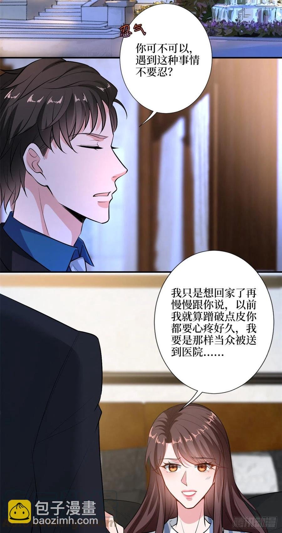 第158话 恐吓明信片