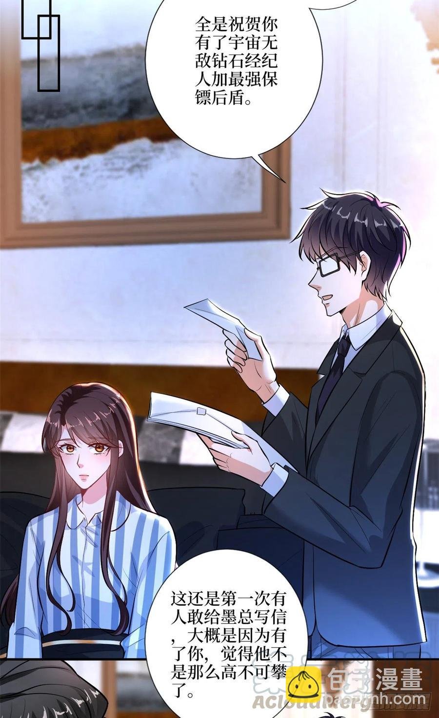 第158话 恐吓明信片