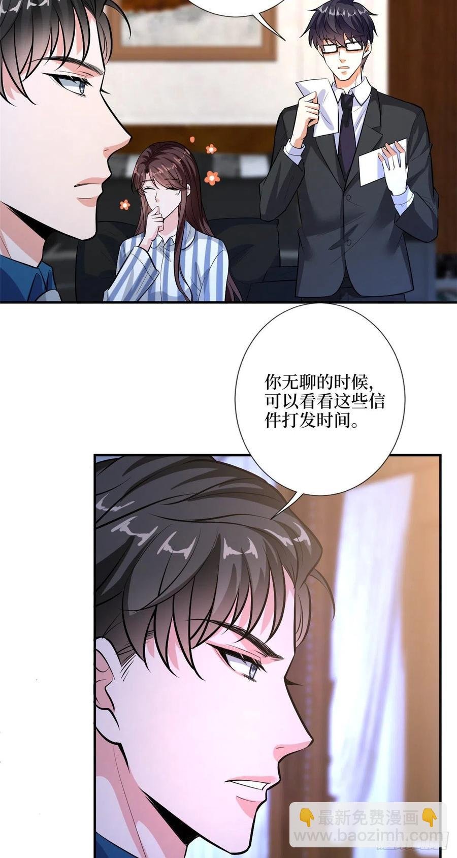 第158话 恐吓明信片