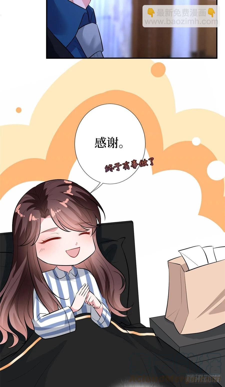 第158话 恐吓明信片