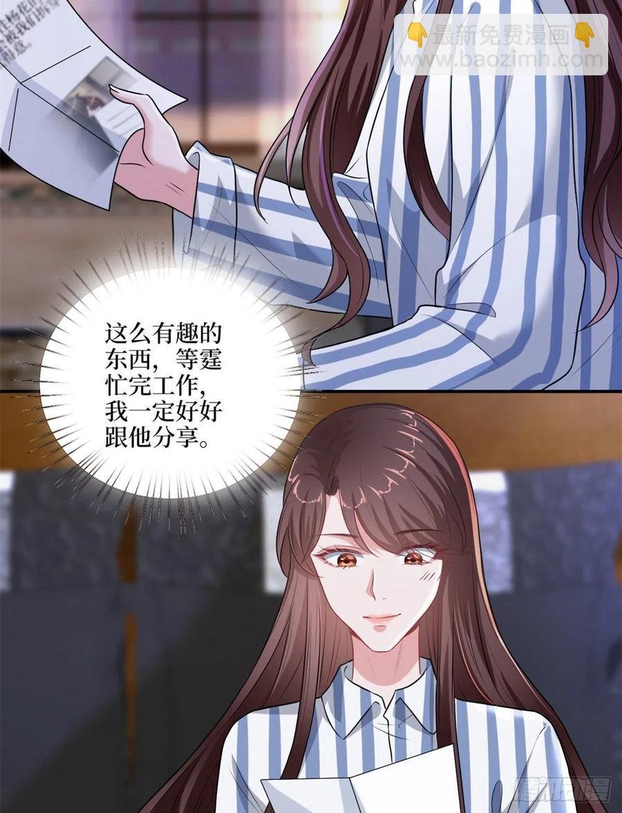 第159话 今晚留下来吧