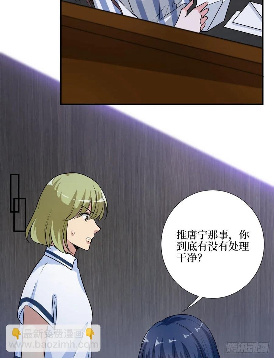 第159话 今晚留下来吧