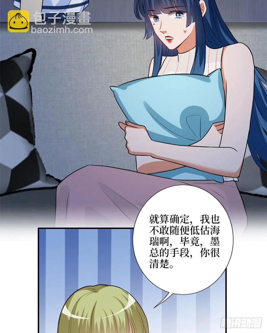 第159话 今晚留下来吧