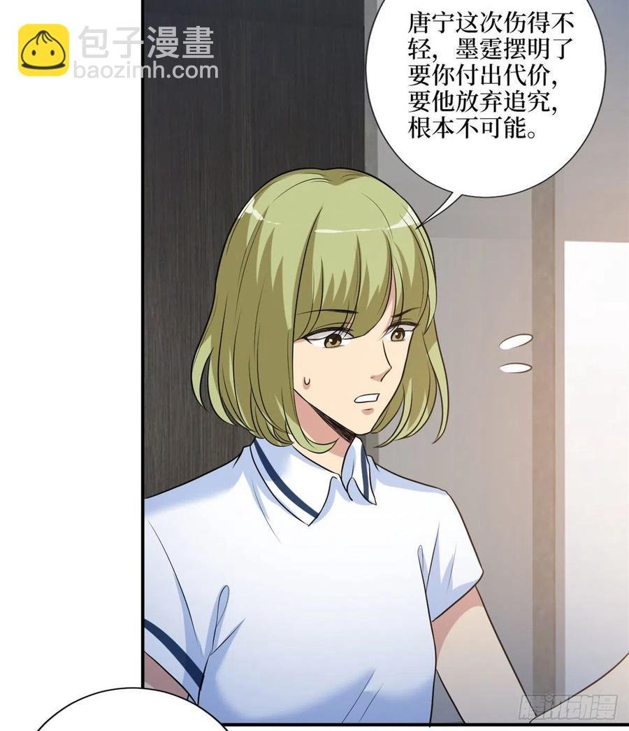 第159话 今晚留下来吧