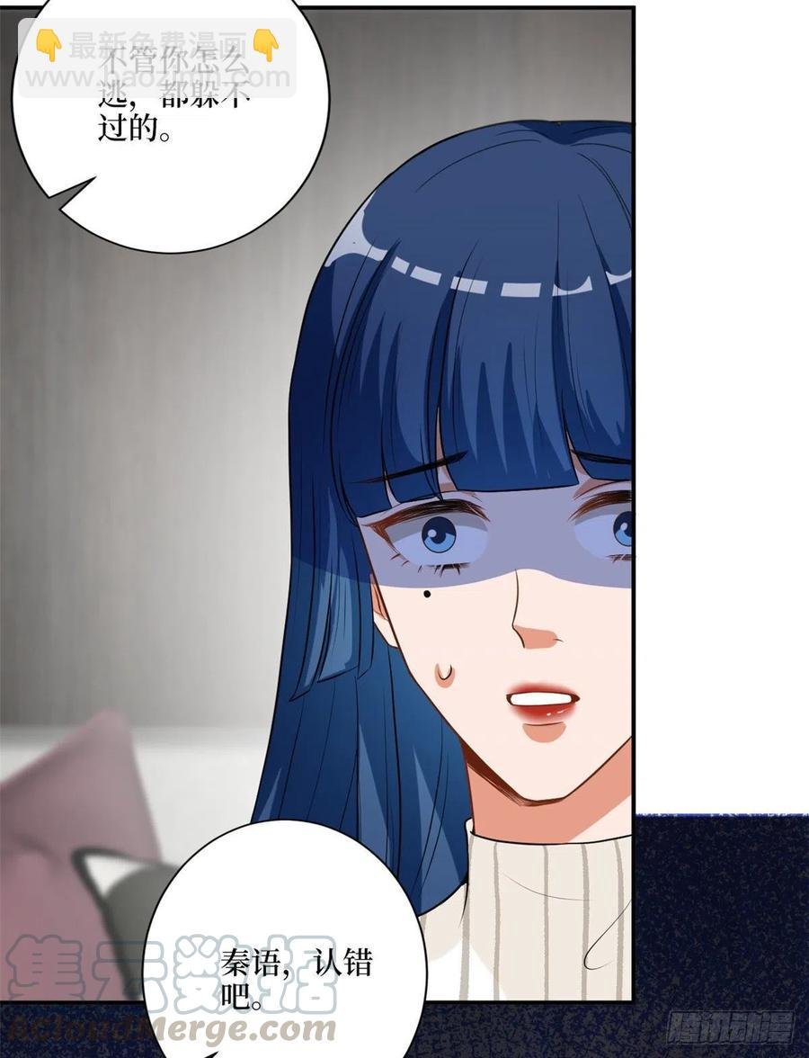 第159话 今晚留下来吧