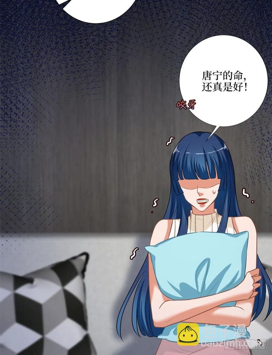 第159话 今晚留下来吧