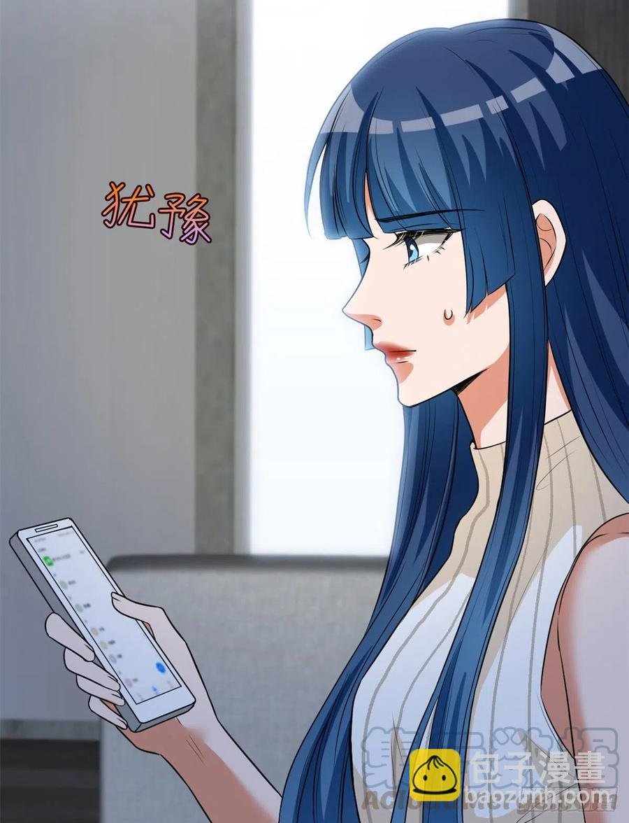 第159话 今晚留下来吧