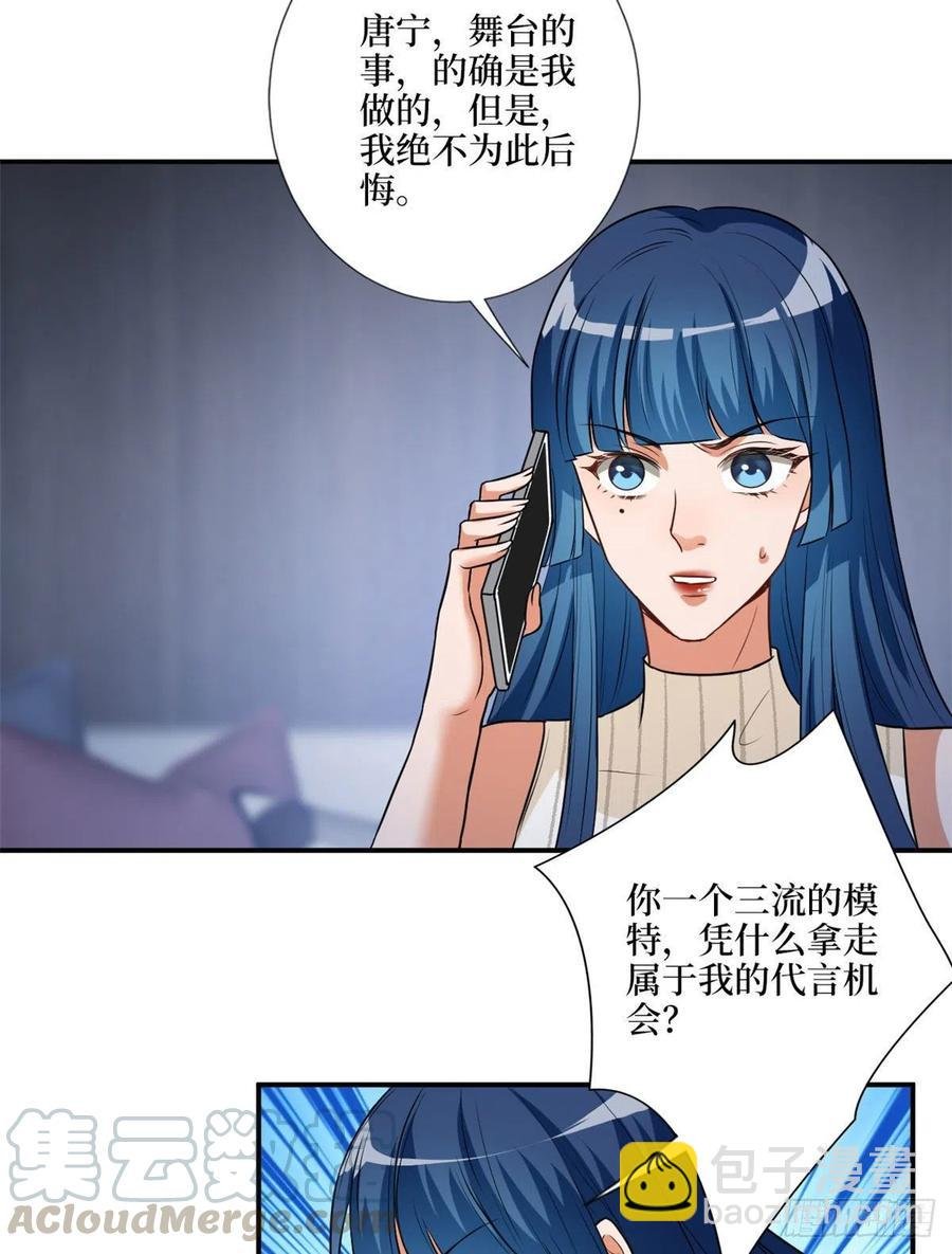 第159话 今晚留下来吧