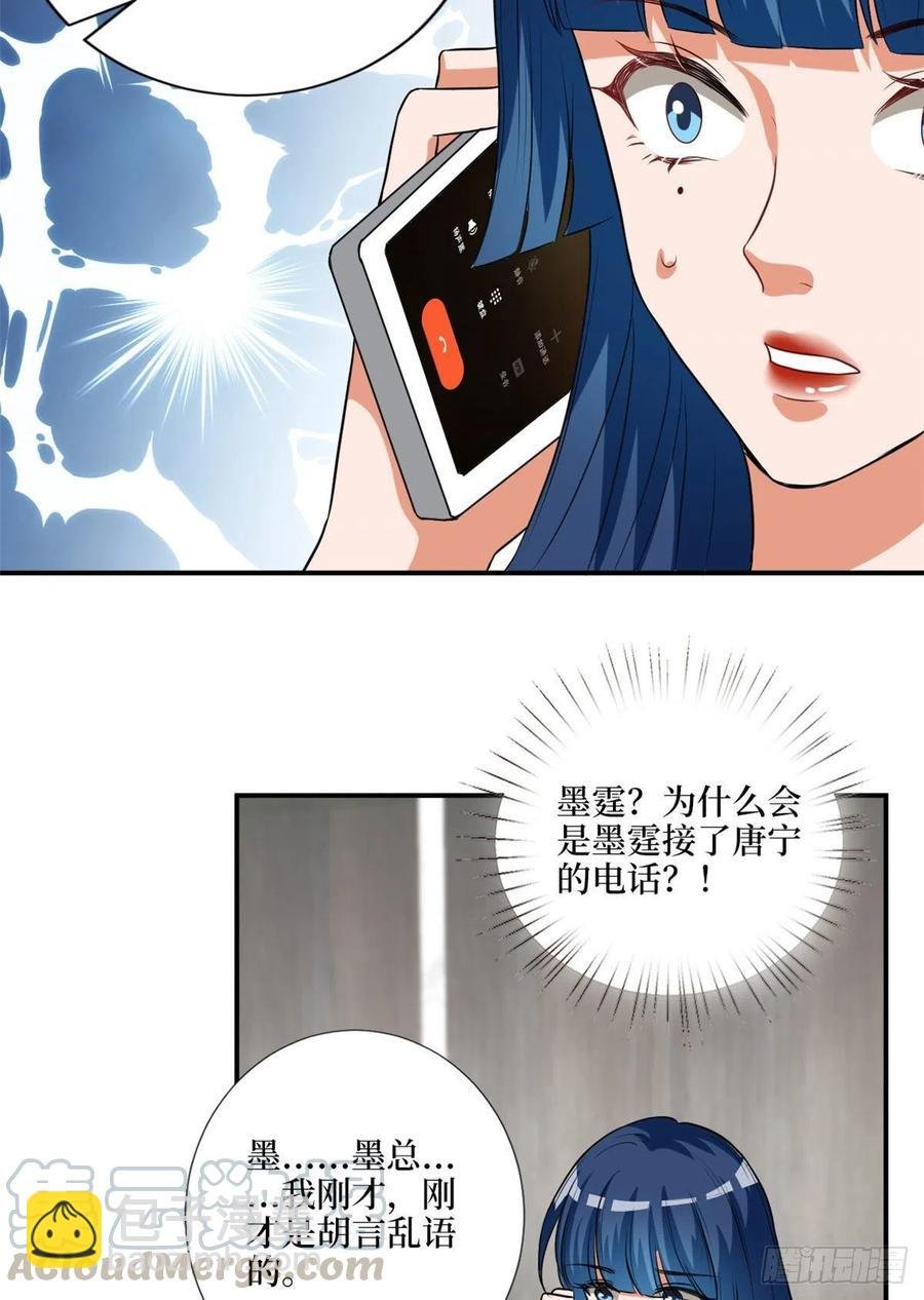 第159话 今晚留下来吧
