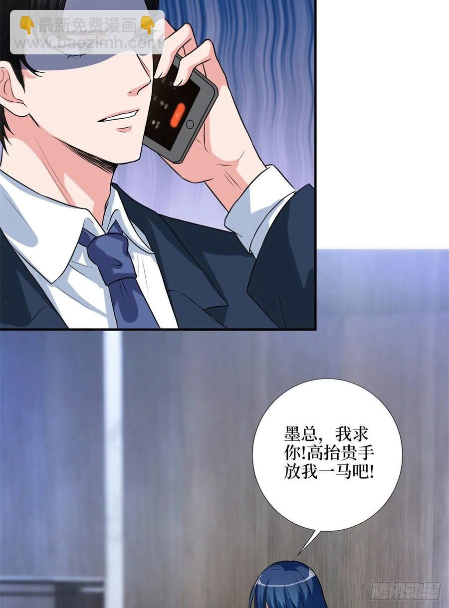 第159话 今晚留下来吧