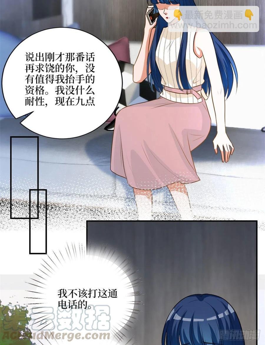 第159话 今晚留下来吧