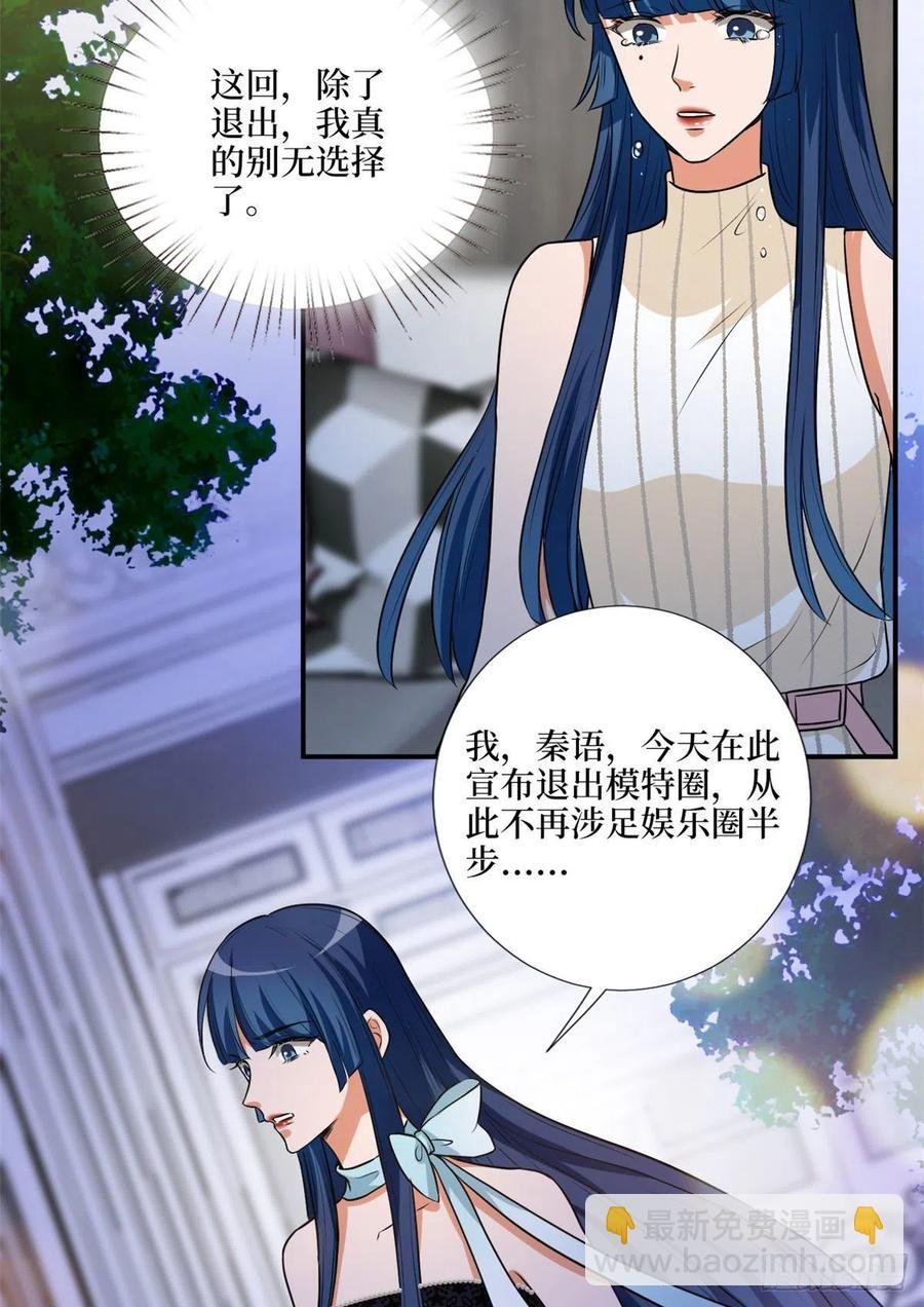 第159话 今晚留下来吧