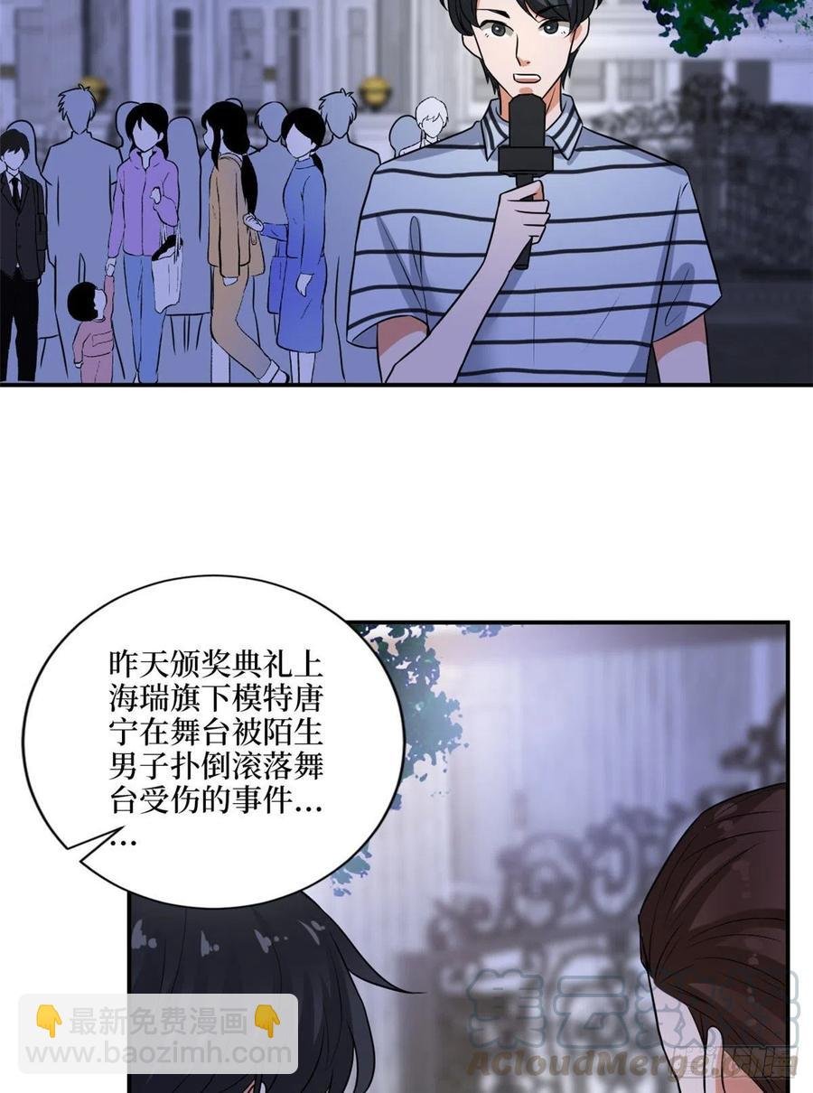 第159话 今晚留下来吧