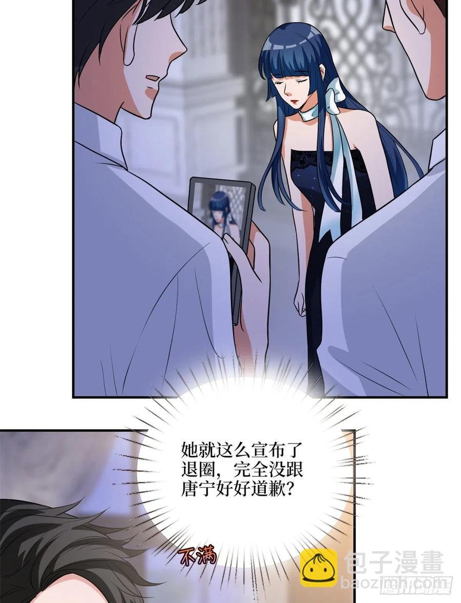 第159话 今晚留下来吧