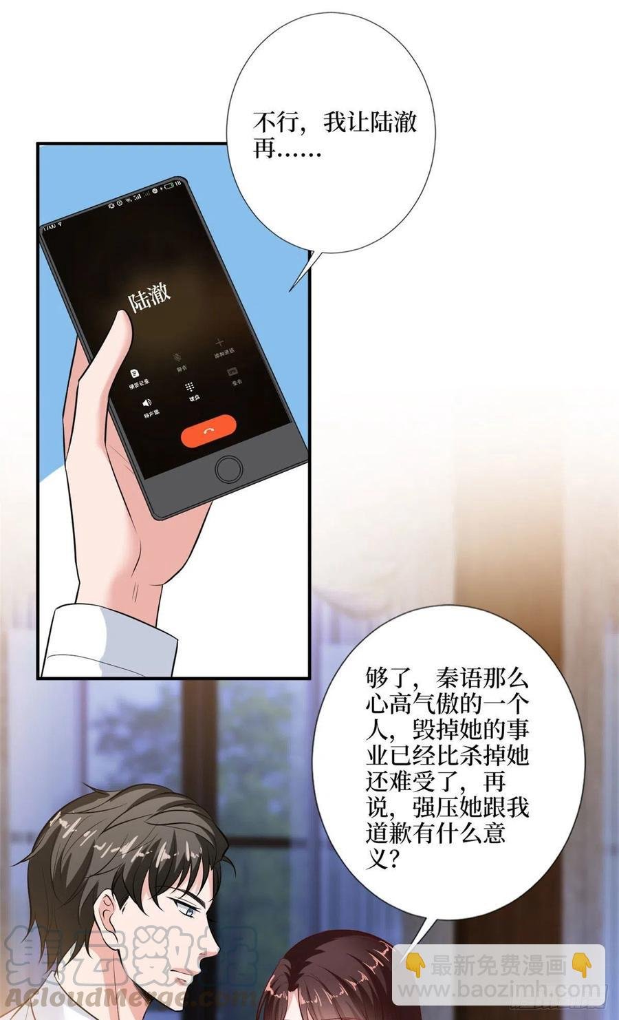 第159话 今晚留下来吧