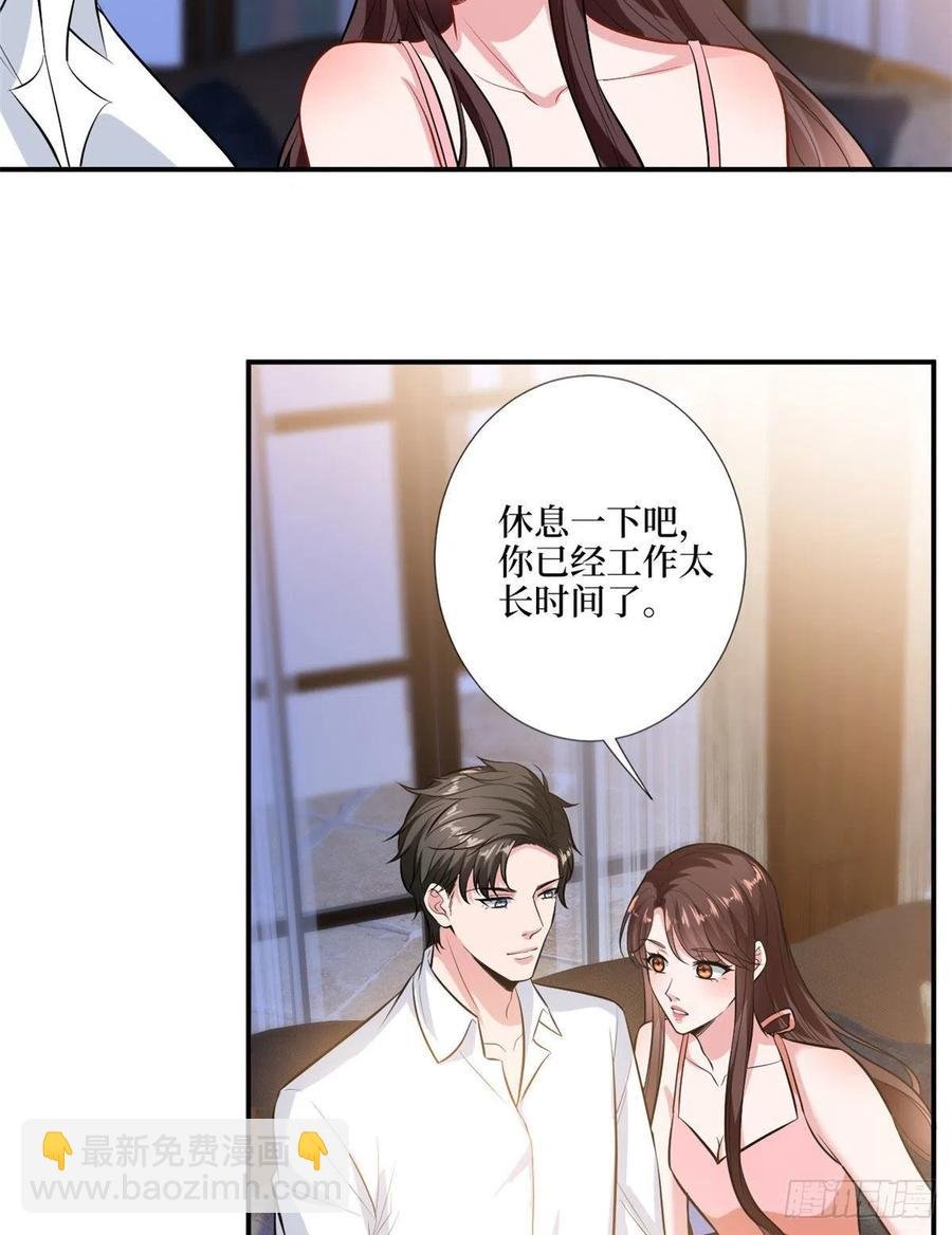 第159话 今晚留下来吧