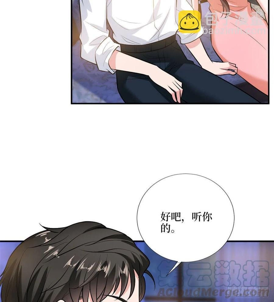 第159话 今晚留下来吧